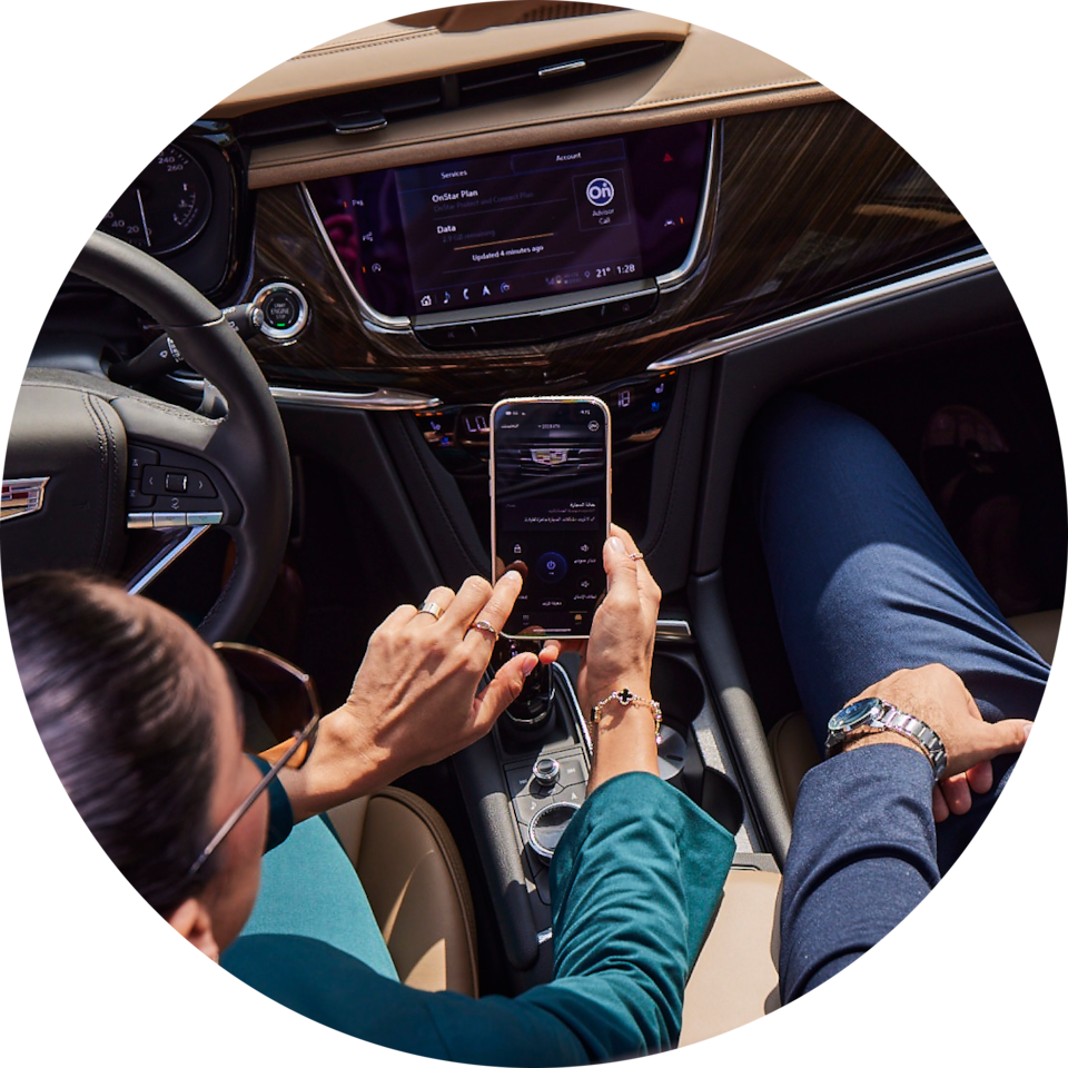 Get OnStar OnStar Arabia