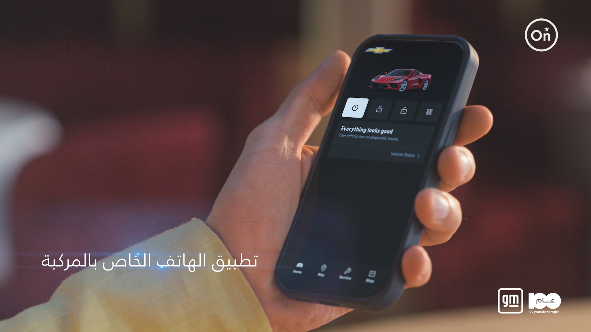 OnStar