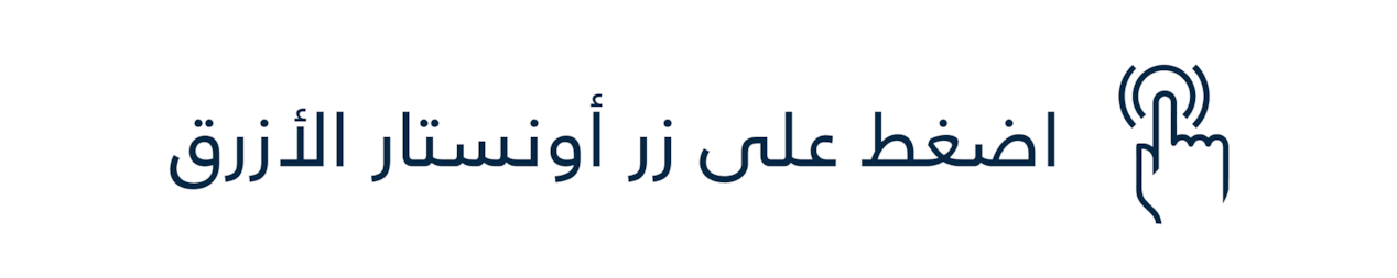 Press Blue OnStar button